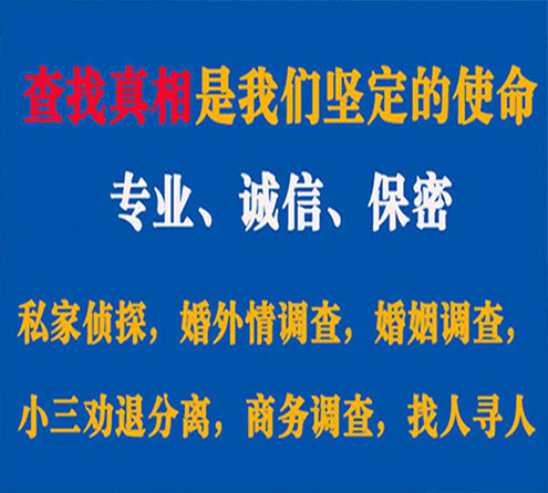 关于平果卫家调查事务所